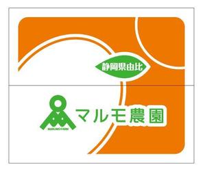 ネストクリエイティブ (nest-c)さんのみかん段ボールのデザイン制作への提案