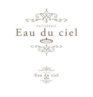 郷山志太 (theta1227)さんの洋菓子店 「Eau du ciel」のロゴへの提案