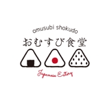 momo (store-holiday)さんのカナダで定食屋「omusubi shokudo」のロゴへの提案