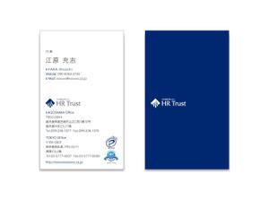 634 designs ()さんの社会保険労務士法人　HRトラスト　の名刺のデザインへの提案