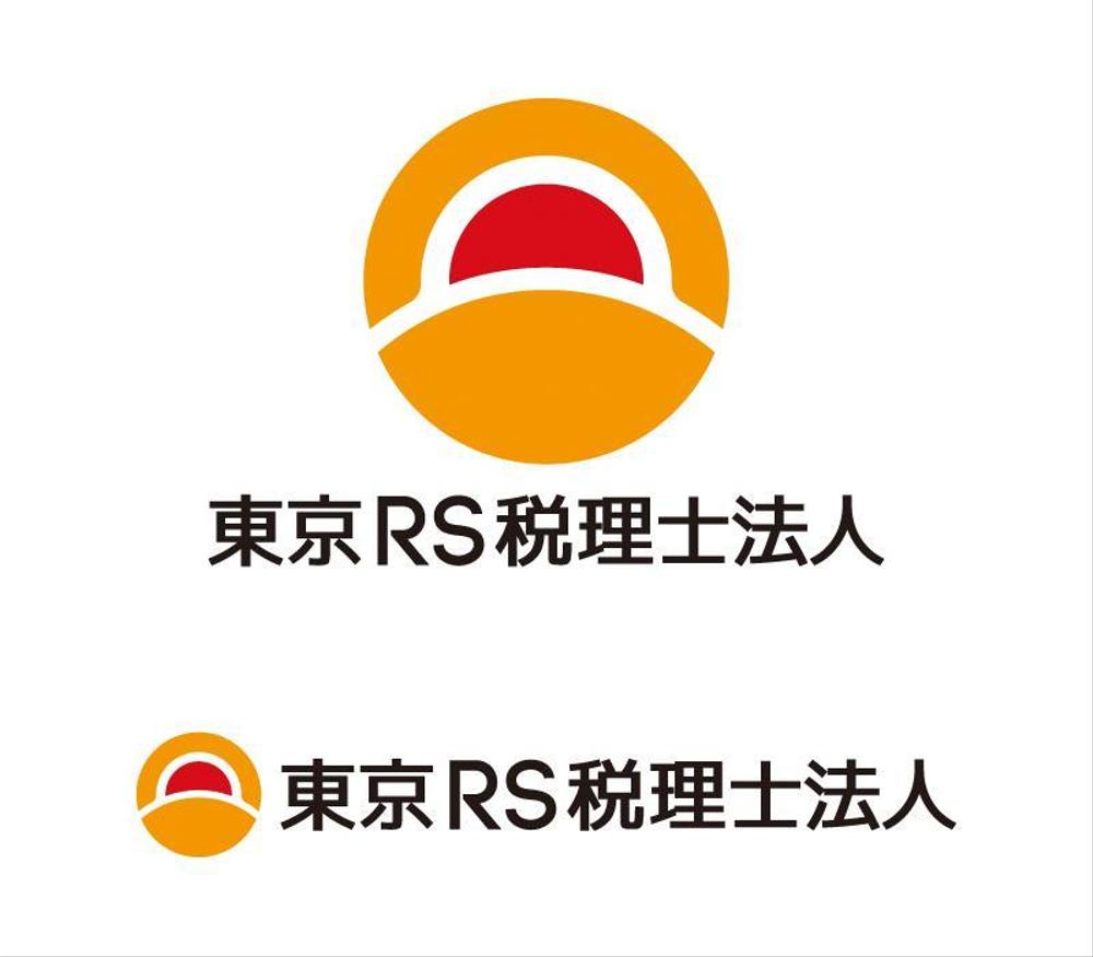 名刺・封筒・ＨＰ等全般に使用する「東京ＲＳ税理士法人」のロゴ