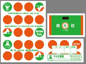 Big moon design (big-moon)さんのみかん段ボールのデザイン制作への提案