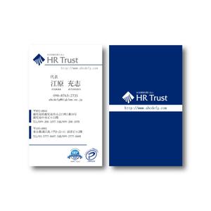 ゆき (b_yuki)さんの社会保険労務士法人　HRトラスト　の名刺のデザインへの提案