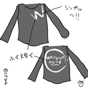 いくくご (1995)さんの工務店会社社員用のおしゃれなＴシャツ・ロンＴデザインを希望します。への提案