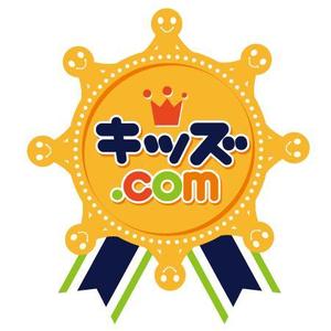 orange01 (orange01)さんの学童型子どもコミュニティ 「キッズ.com」のロゴ作成への提案