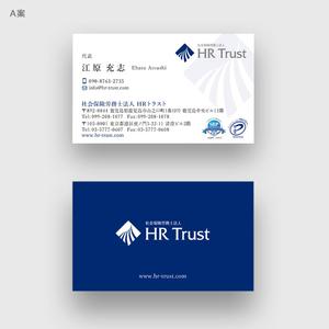 Listen (listen02)さんの社会保険労務士法人　HRトラスト　の名刺のデザインへの提案