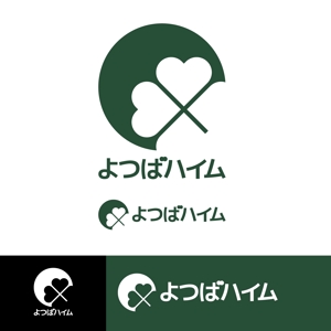 ロゴ研究所 (rogomaru)さんの知的障害者グループホーム「よつばハイム」のロゴへの提案