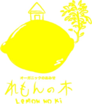 ichikawaJUNJIさんの自然食品店のロゴ制作への提案