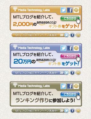 K-rinka (YPK-rinka)さんのSNS拡散ボタン（twitter,Facebook,mixi）への提案