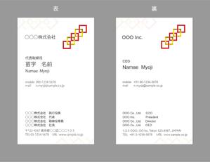jpcclee (jpcclee)さんの「和」と「モナコ」の魅力を伝えるモダンな名刺デザインへの提案