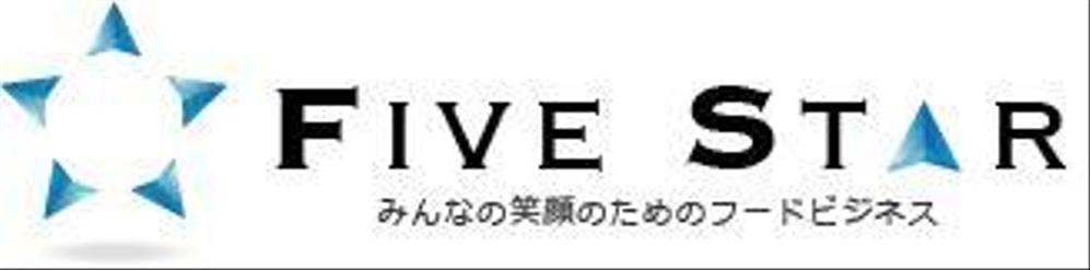 （株）ファイブスターのロゴ作成