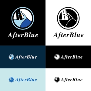 kiwa (KiWa)さんのシステムサポート等の新会社「After Blue 株式会社」のロゴへの提案