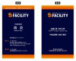 ムーブオン (move-on)さんの建築リフォーム会社「facility」の名刺デザインへの提案