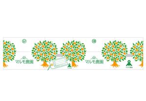 38gawaさんのみかん段ボールのデザイン制作への提案