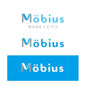 ns_works (ns_works)さんの(株)メビウスのロゴへの提案
