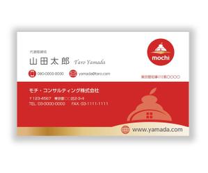 mizuno5218 (mizuno5218)さんの不動産会社　モチ・コンサルティング株式会社の名刺デザインへの提案