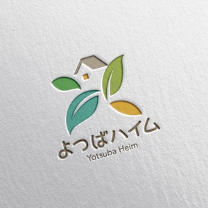 sazuki (sazuki)さんの知的障害者グループホーム「よつばハイム」のロゴへの提案