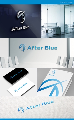 Naroku Design (masa_76)さんのシステムサポート等の新会社「After Blue 株式会社」のロゴへの提案
