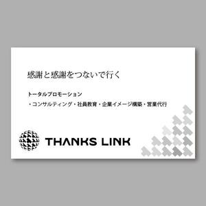milayume (milayume)さんのサンクスリンク名刺制作への提案