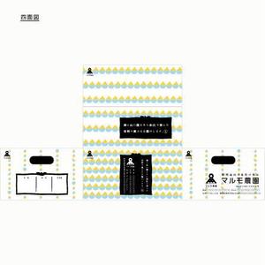 celeryさんのみかん段ボールのデザイン制作への提案