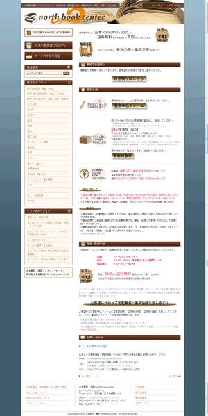 asakaさんの説明ページのウェブデザイン変更への提案