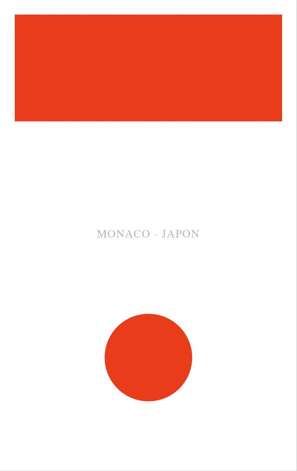 「和」と「モナコ」の魅力を伝えるモダンな名刺デザイン