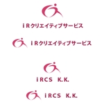 あんじ (anji-design)さんの会社名のロゴへの提案