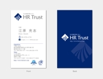 hautu (hautu)さんの社会保険労務士法人　HRトラスト　の名刺のデザインへの提案