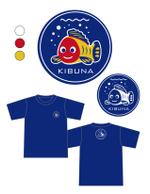 Pepper (ideogram)さんのご当地Tシャツ（栃木県宇都宮市）「きぶな」のTシャツデザインへの提案