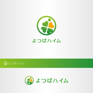 昂倭デザイン (takakazu_seki)さんの知的障害者グループホーム「よつばハイム」のロゴへの提案