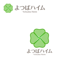 taguriano (YTOKU)さんの知的障害者グループホーム「よつばハイム」のロゴへの提案