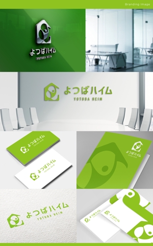 Naroku Design (masa_76)さんの知的障害者グループホーム「よつばハイム」のロゴへの提案