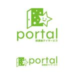 mu_cha (mu_cha)さんの放課後デイサービス「purtal」のロゴへの提案