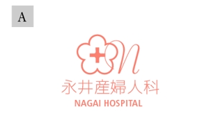 acve (acve)さんの永井産婦人科病院への提案