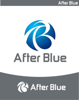 CF-Design (kuma-boo)さんのシステムサポート等の新会社「After Blue 株式会社」のロゴへの提案