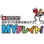 yoshi-office ()さんの「Myグレイト!」のロゴ作成への提案