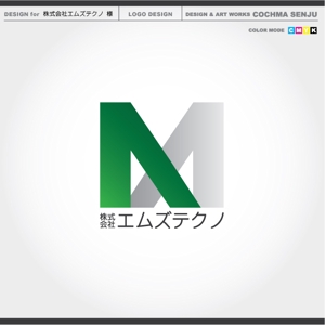 COCHMASENJUさんの新規設立の為のロゴマーク・字体の制作への提案