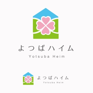 tori (kuri_kuri)さんの知的障害者グループホーム「よつばハイム」のロゴへの提案
