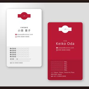 和田淳志 (Oka_Surfer)さんの「和」と「モナコ」の魅力を伝えるモダンな名刺デザインへの提案