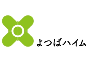 AliCE  Design (yoshimoto170531)さんの知的障害者グループホーム「よつばハイム」のロゴへの提案