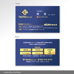 Sosaku (Sosaku)さんの建築リフォーム会社「facility」の名刺デザインへの提案