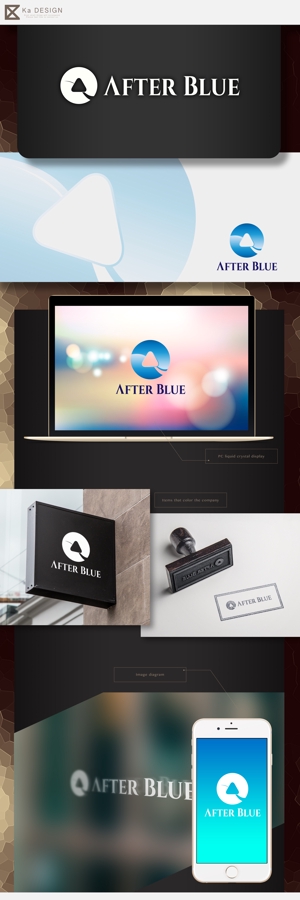 AERU (otaka1980)さんのシステムサポート等の新会社「After Blue 株式会社」のロゴへの提案