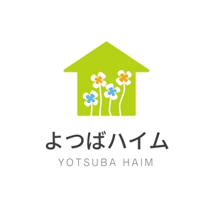 bigasumo ()さんの知的障害者グループホーム「よつばハイム」のロゴへの提案