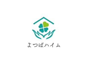 nakagami (nakagami3)さんの知的障害者グループホーム「よつばハイム」のロゴへの提案