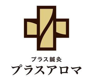 tsujimo (tsujimo)さんの「プラス鍼灸 プラスアロマ」のロゴ作成への提案