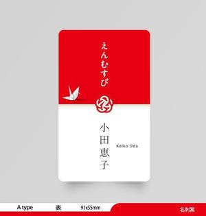 あらきの (now3ark)さんの「和」と「モナコ」の魅力を伝えるモダンな名刺デザインへの提案