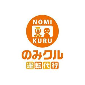 はぐれ (hagure)さんの「のみクル運転代行」のロゴ作成への提案