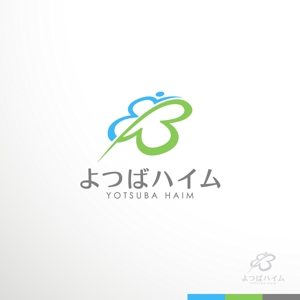 sakari2 (sakari2)さんの知的障害者グループホーム「よつばハイム」のロゴへの提案
