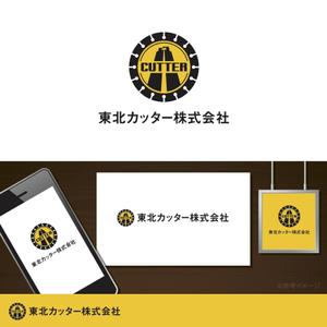 oo_design (oo_design)さんの建設業　舗装切断工事会社「東北カッター」の新しいロゴへの提案