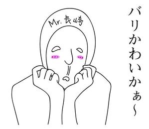 333☆J(ﾐｻﾐ ・ｼﾞｪｲ） ()さんの シュールなキャラクターが長崎弁を話すLINEスタンプ作成への提案